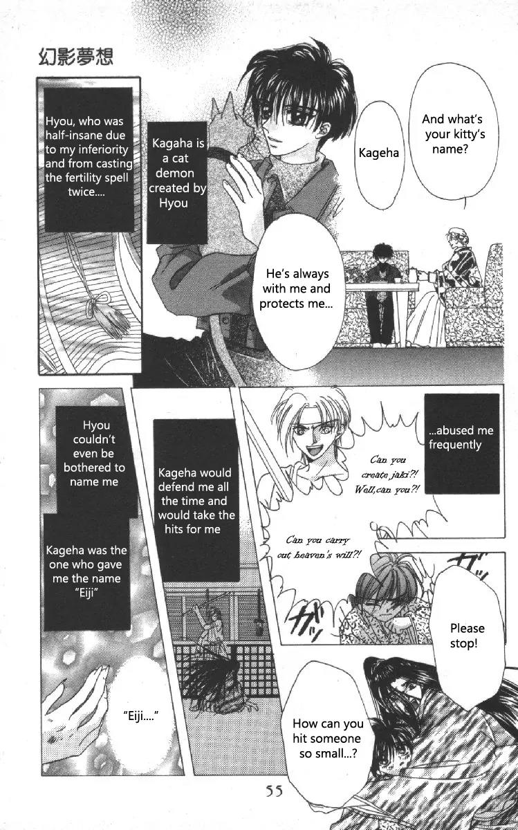 Genei Musou Chapter 9 page 12 - Chapter 9