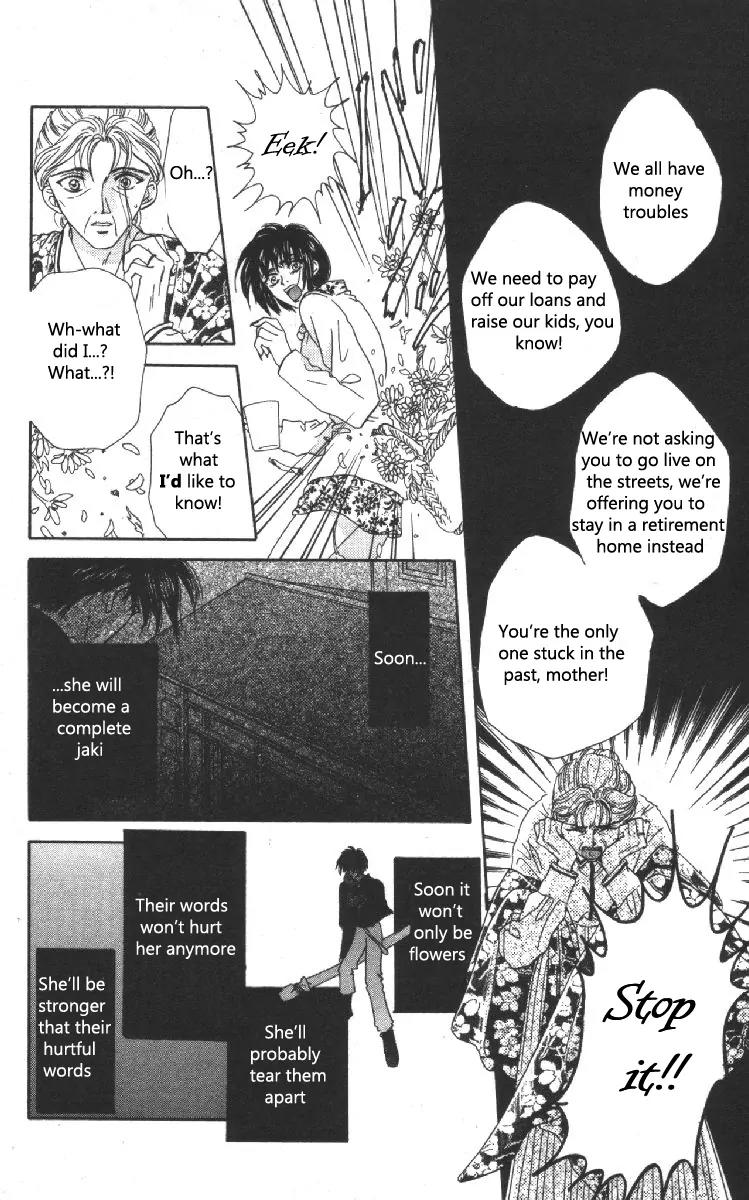 Genei Musou Chapter 9 page 15 - Chapter 9