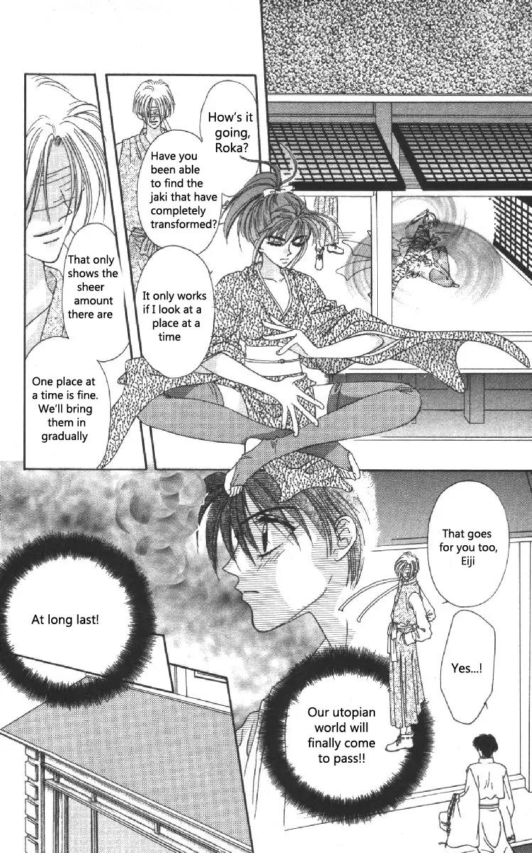 Genei Musou Chapter 9 page 17 - Chapter 9