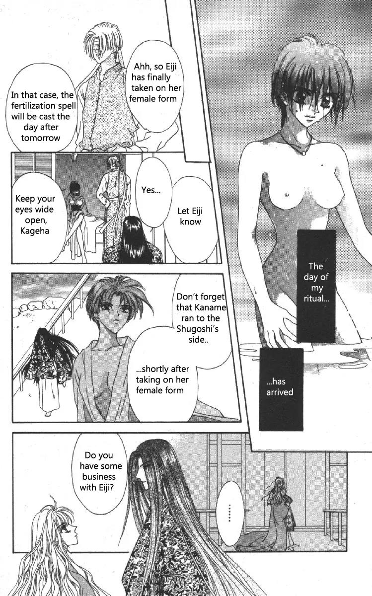 Genei Musou Chapter 9 page 23 - Chapter 9