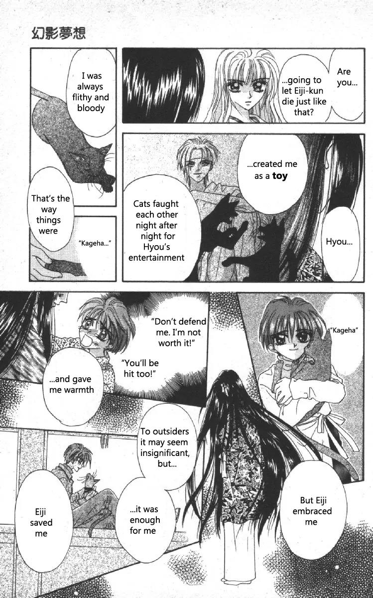 Genei Musou Chapter 9 page 24 - Chapter 9