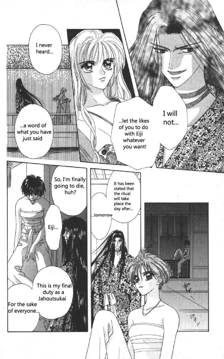 Genei Musou Chapter 9 page 25 - Chapter 9