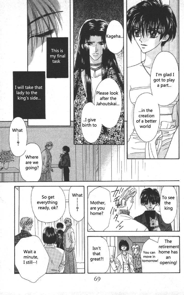 Genei Musou Chapter 9 page 26 - Chapter 9