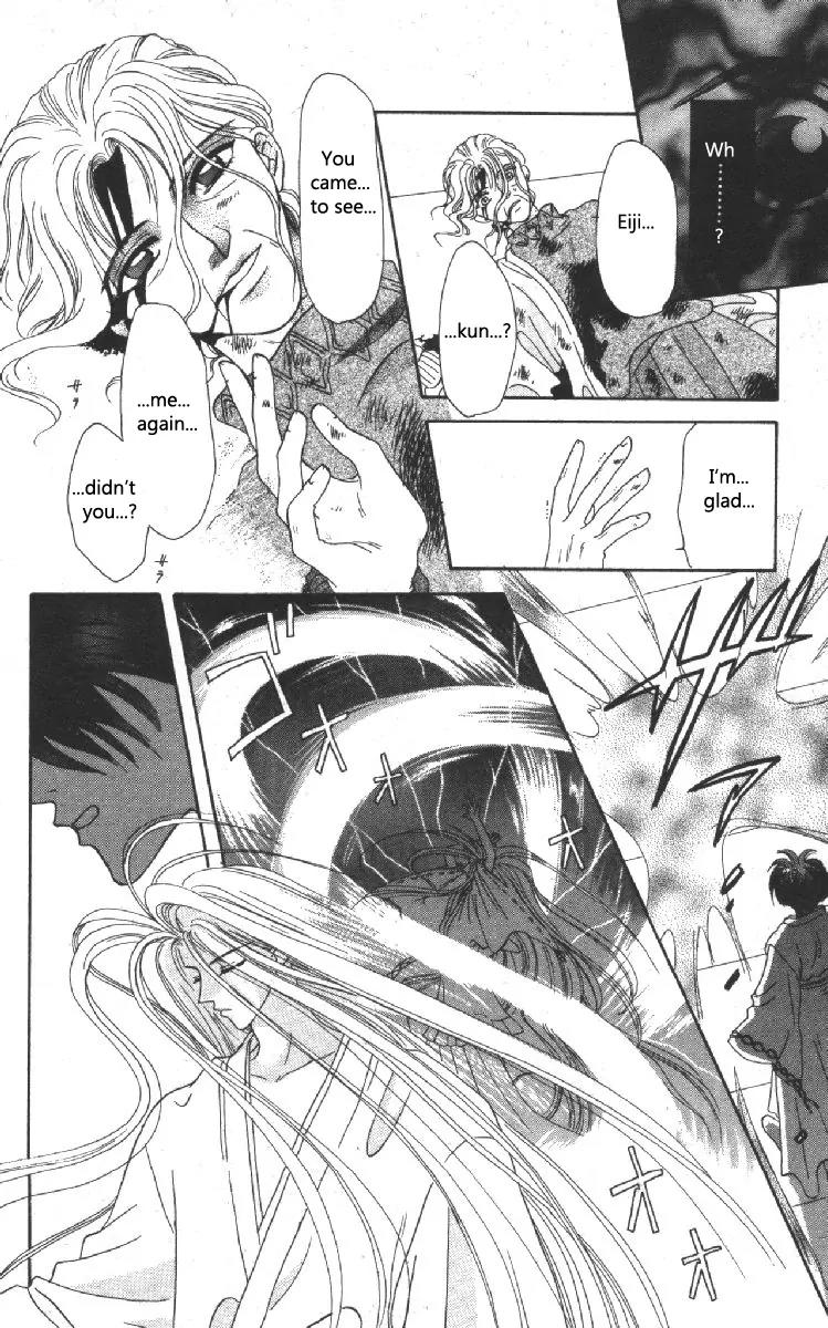 Genei Musou Chapter 9 page 31 - Chapter 9