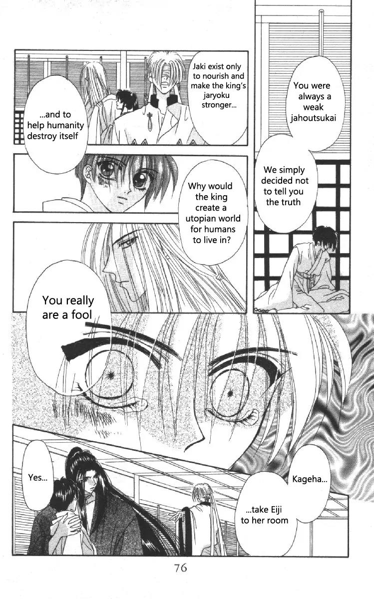 Genei Musou Chapter 9 page 33 - Chapter 9