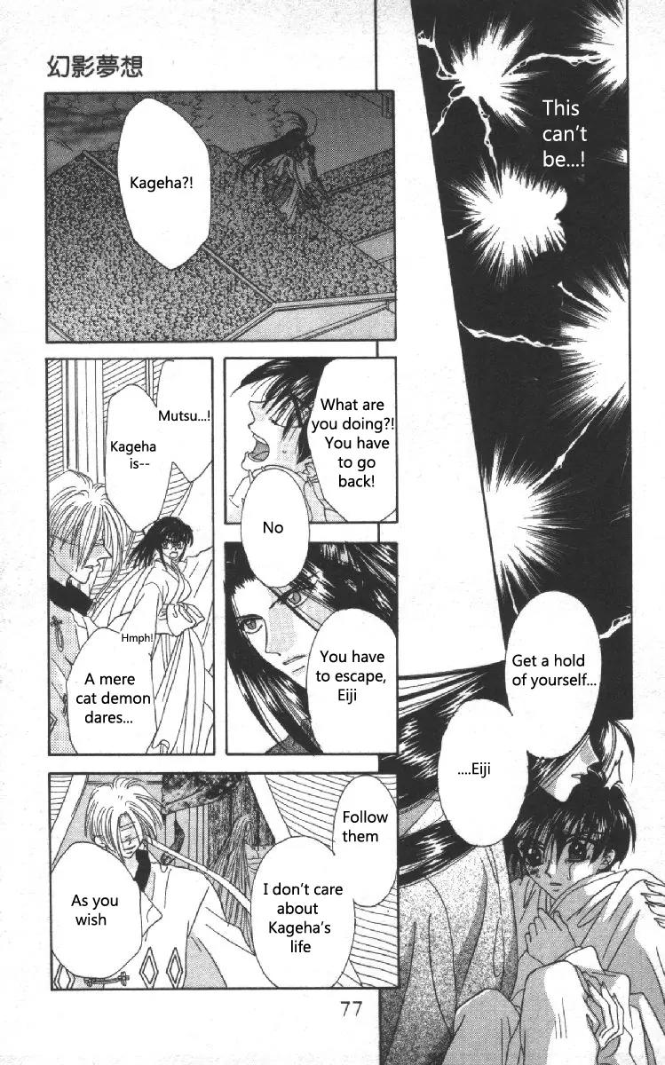 Genei Musou Chapter 9 page 34 - Chapter 9