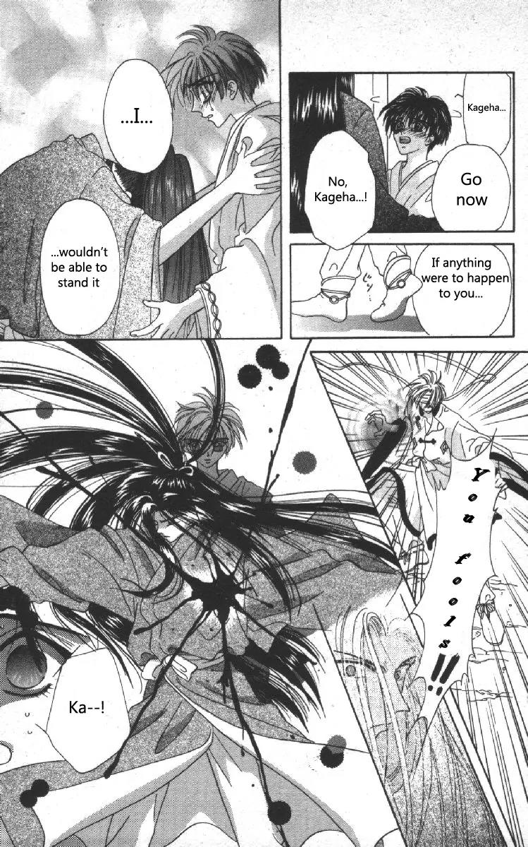 Genei Musou Chapter 9 page 36 - Chapter 9