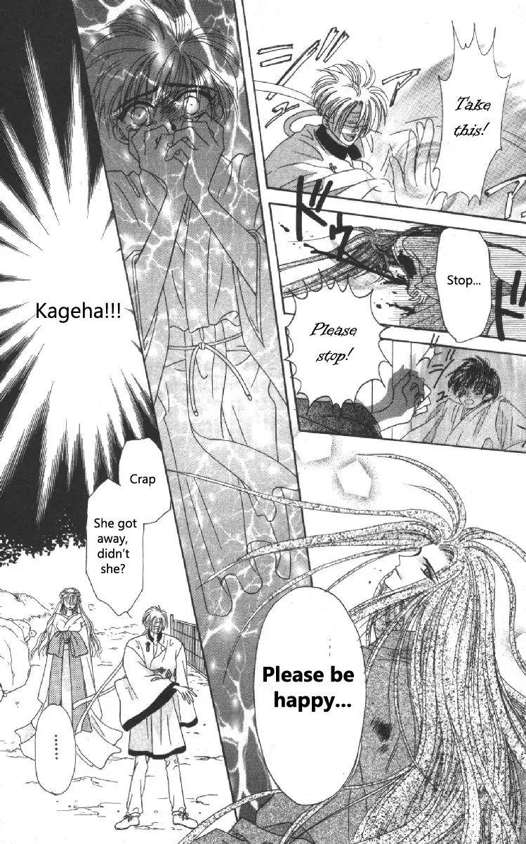 Genei Musou Chapter 9 page 37 - Chapter 9