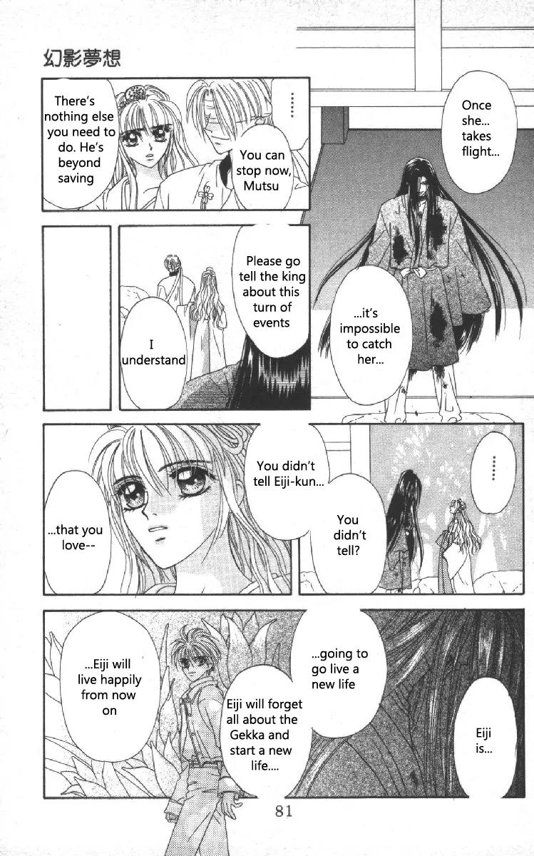 Genei Musou Chapter 9 page 38 - Chapter 9