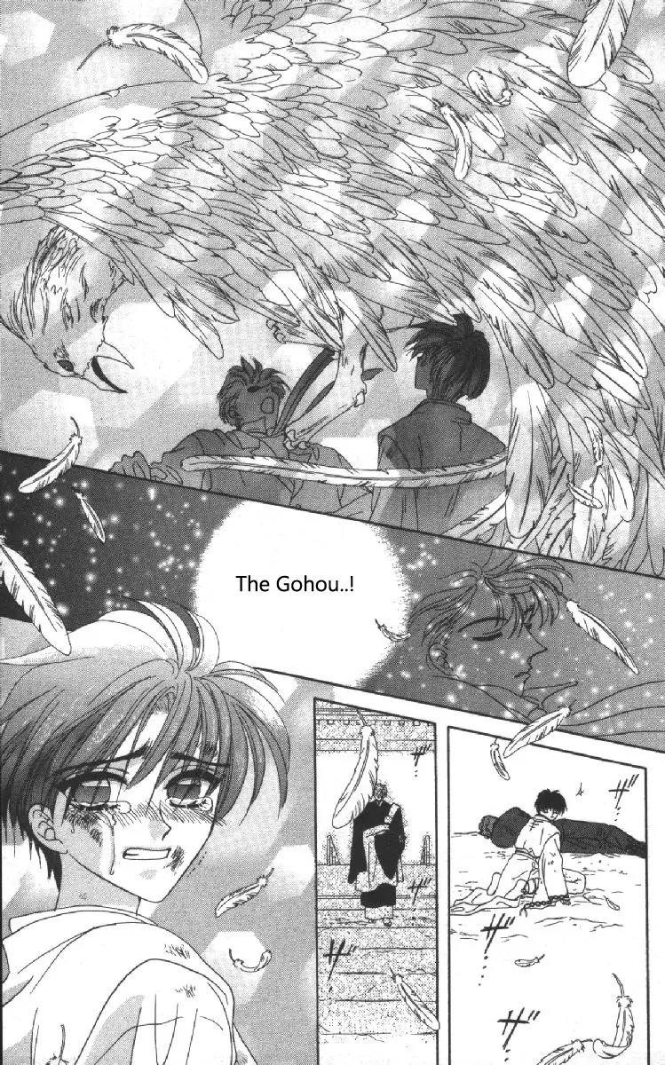 Genei Musou Chapter 9 page 42 - Chapter 9