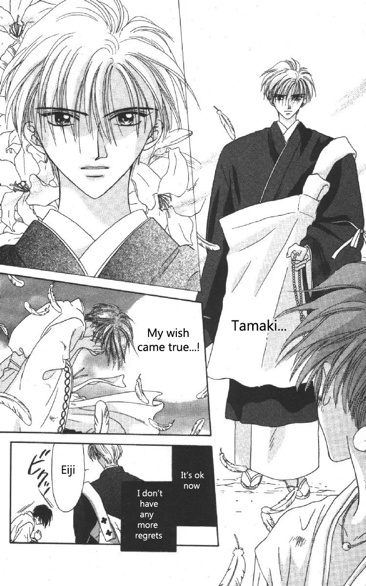 Genei Musou Chapter 9 page 43 - Chapter 9