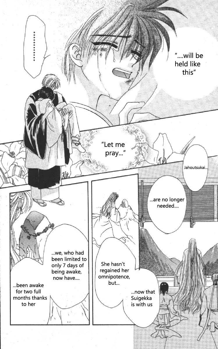 Genei Musou Chapter 9 page 47 - Chapter 9