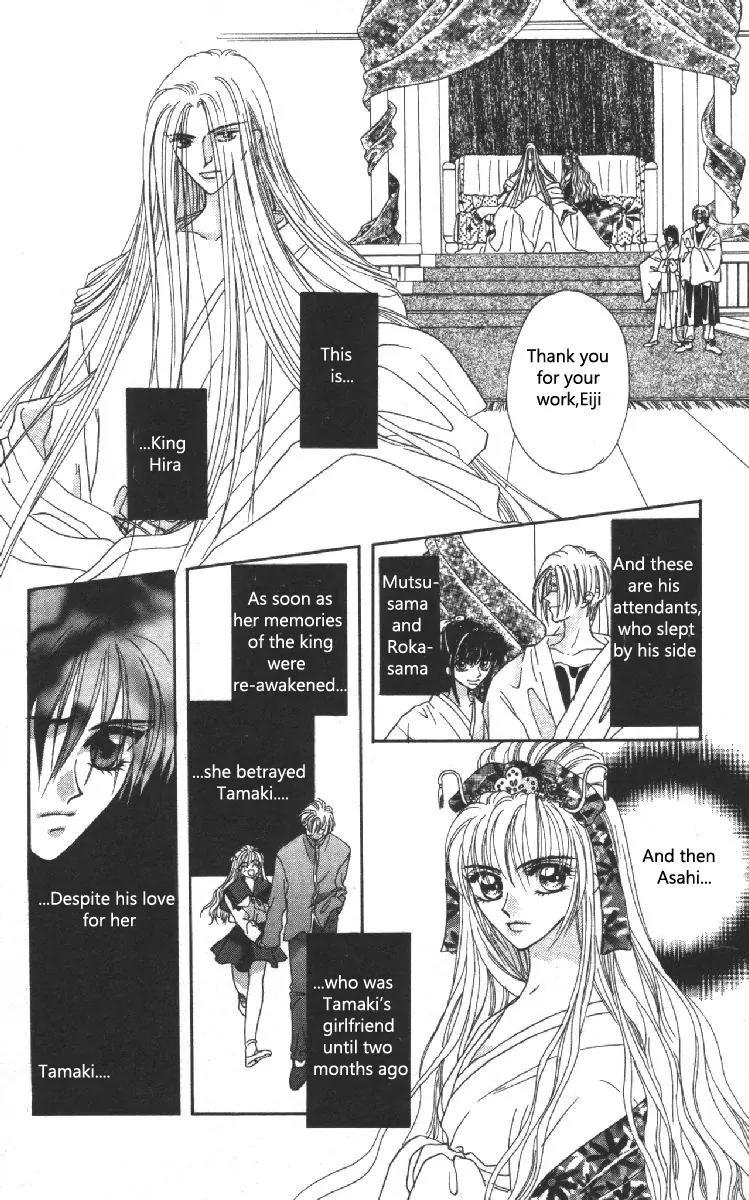 Genei Musou Chapter 9 page 5 - Chapter 9