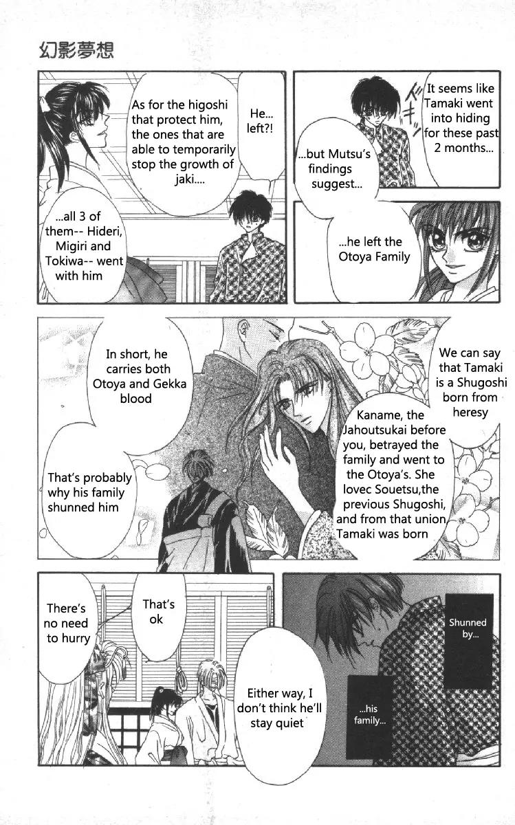 Genei Musou Chapter 9 page 6 - Chapter 9