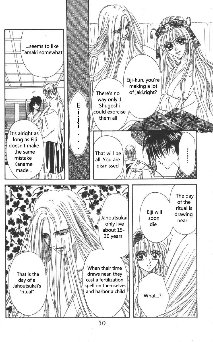 Genei Musou Chapter 9 page 7 - Chapter 9