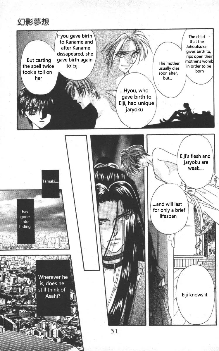 Genei Musou Chapter 9 page 8 - Chapter 9