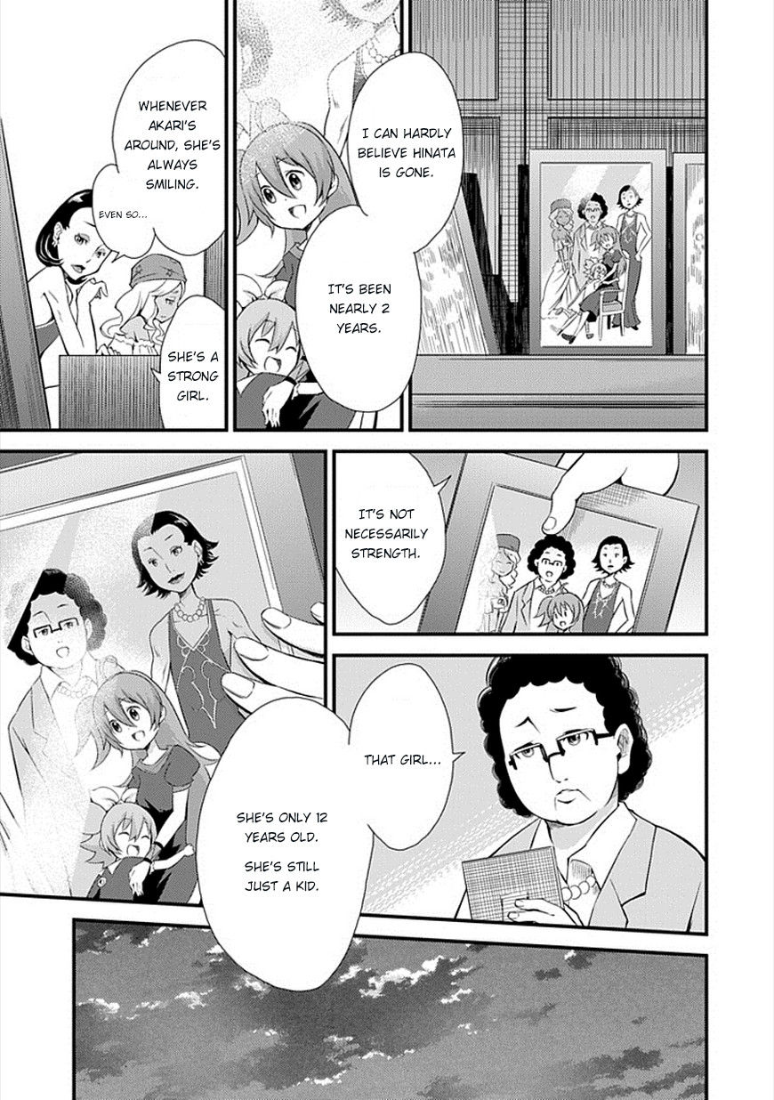 Genei o Kakeru Taiyou Chapter 1 page 11 - Chapter 1 : Taiyou Akari