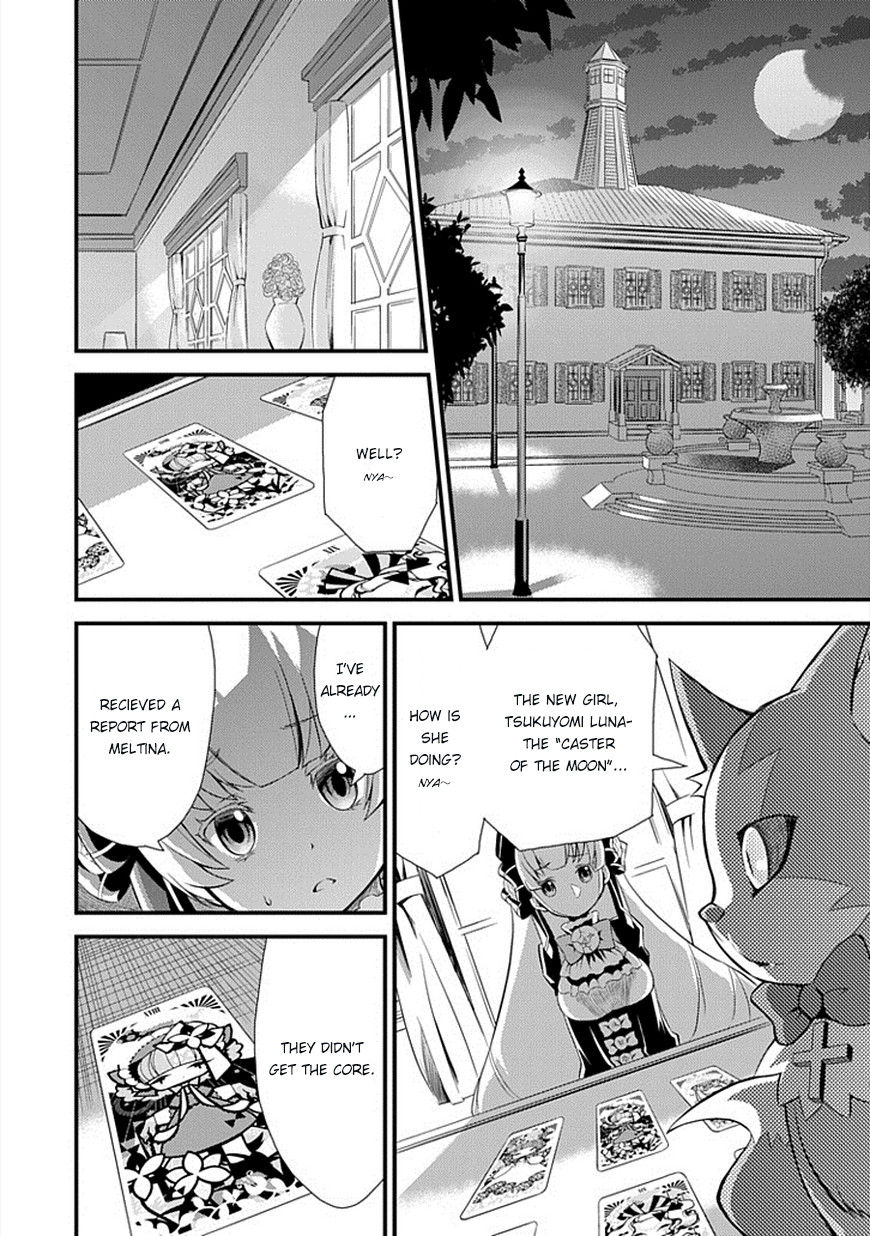 Genei o Kakeru Taiyou Chapter 1 page 12 - Chapter 1 : Taiyou Akari