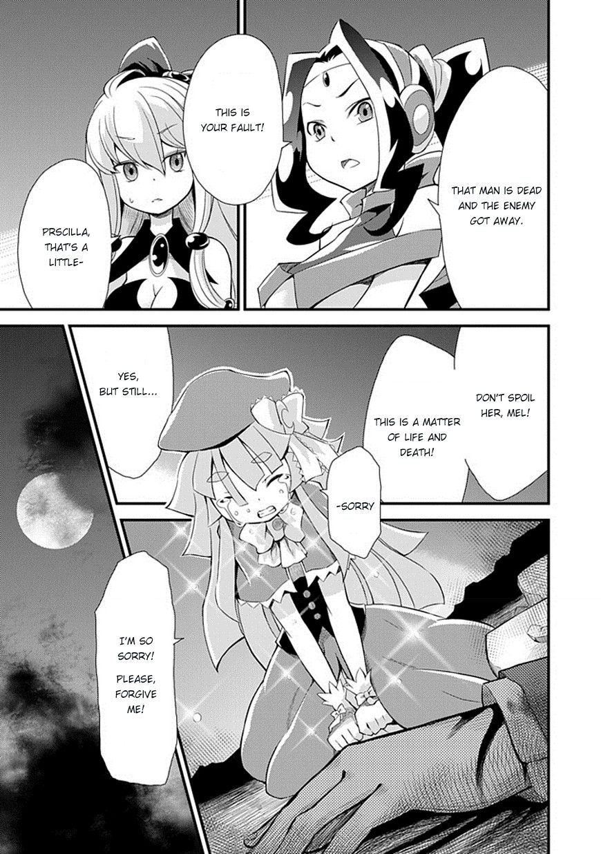 Genei o Kakeru Taiyou Chapter 1 page 15 - Chapter 1 : Taiyou Akari