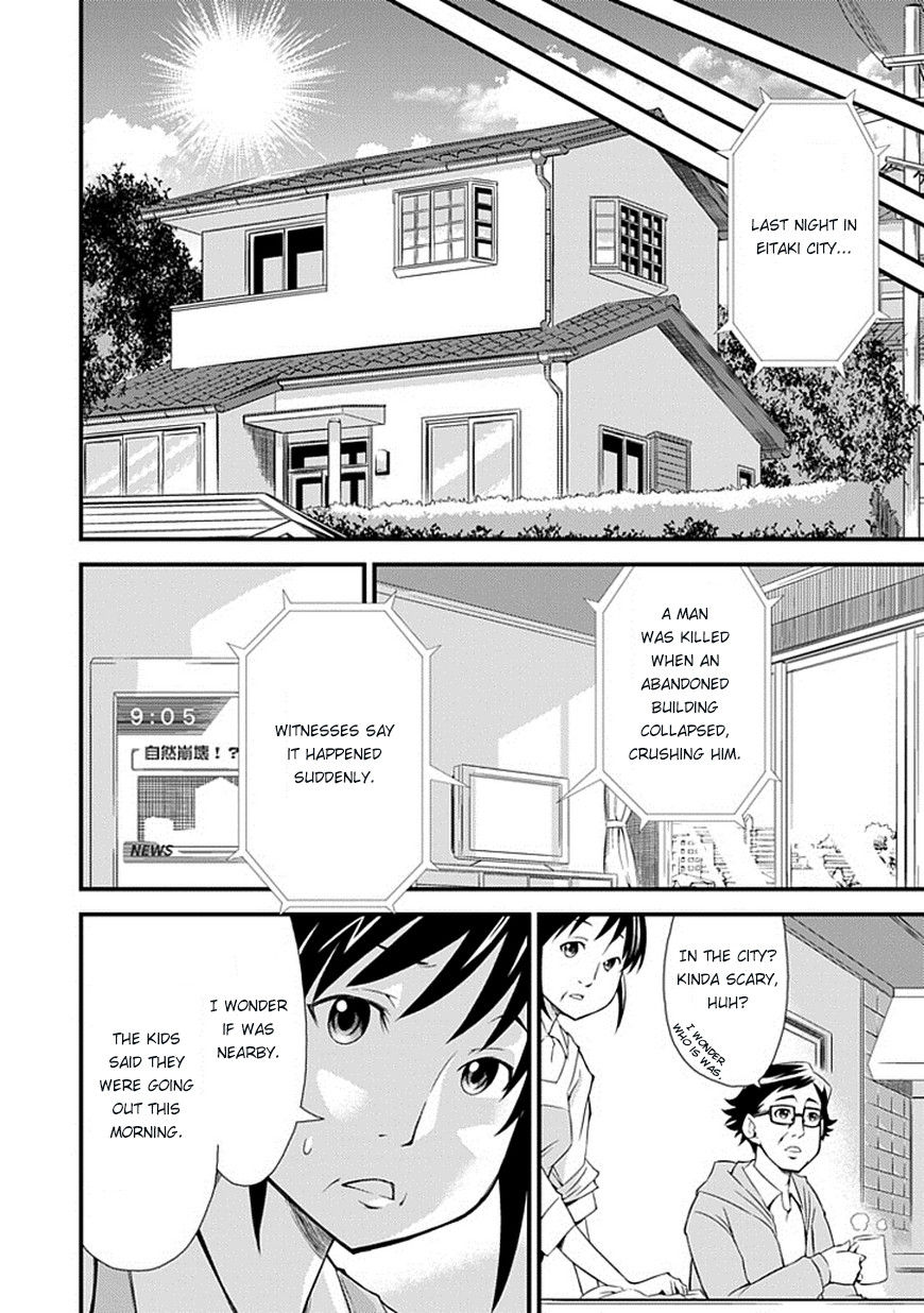 Genei o Kakeru Taiyou Chapter 1 page 16 - Chapter 1 : Taiyou Akari