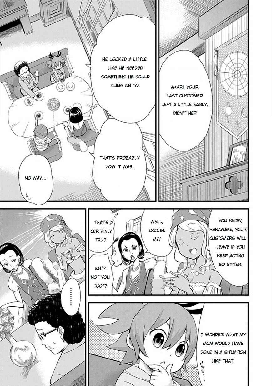 Genei o Kakeru Taiyou Chapter 1 page 9 - Chapter 1 : Taiyou Akari