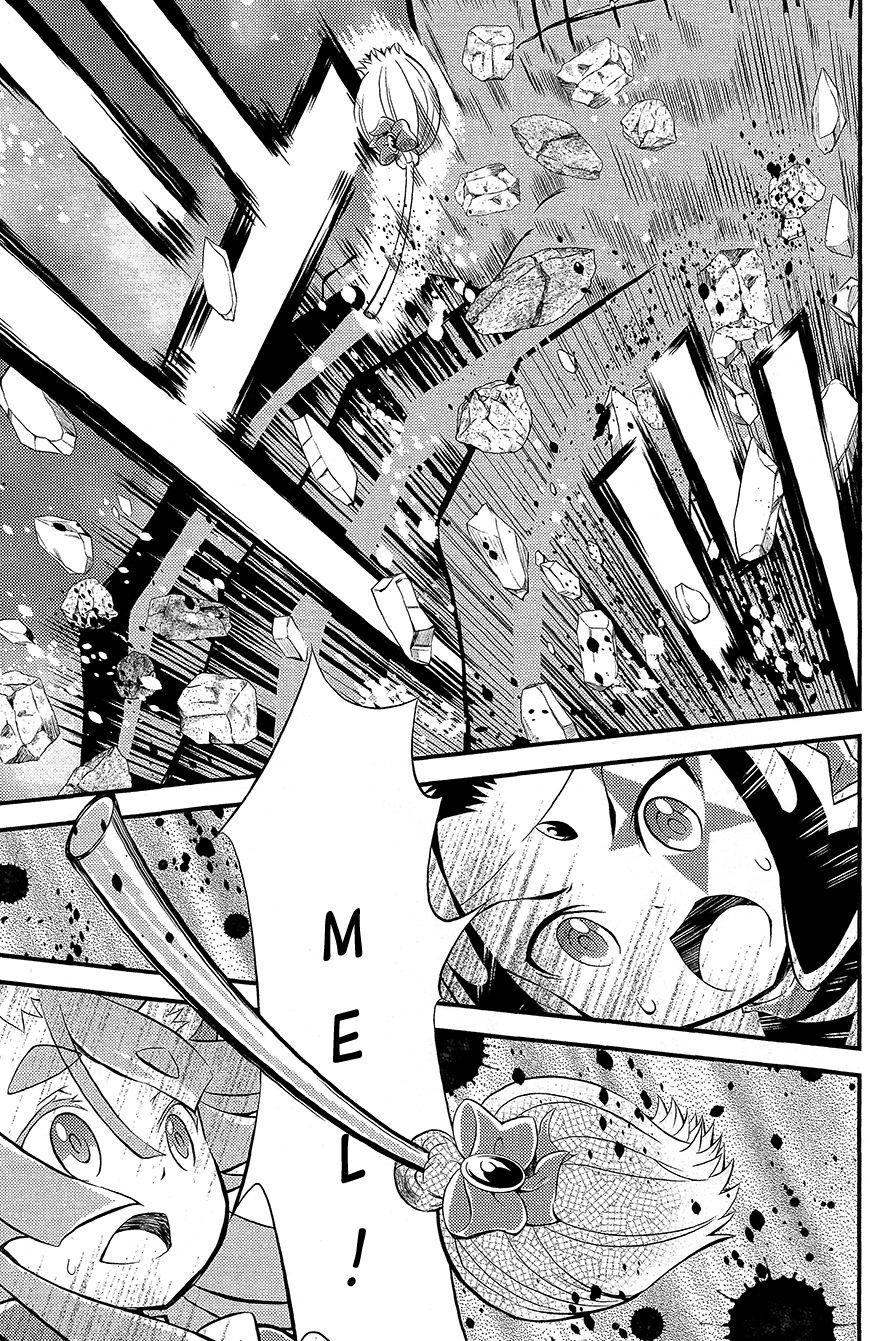 Genei o Kakeru Taiyou Chapter 2 page 22 - Chapter 2 : Tsukuyomi Luna