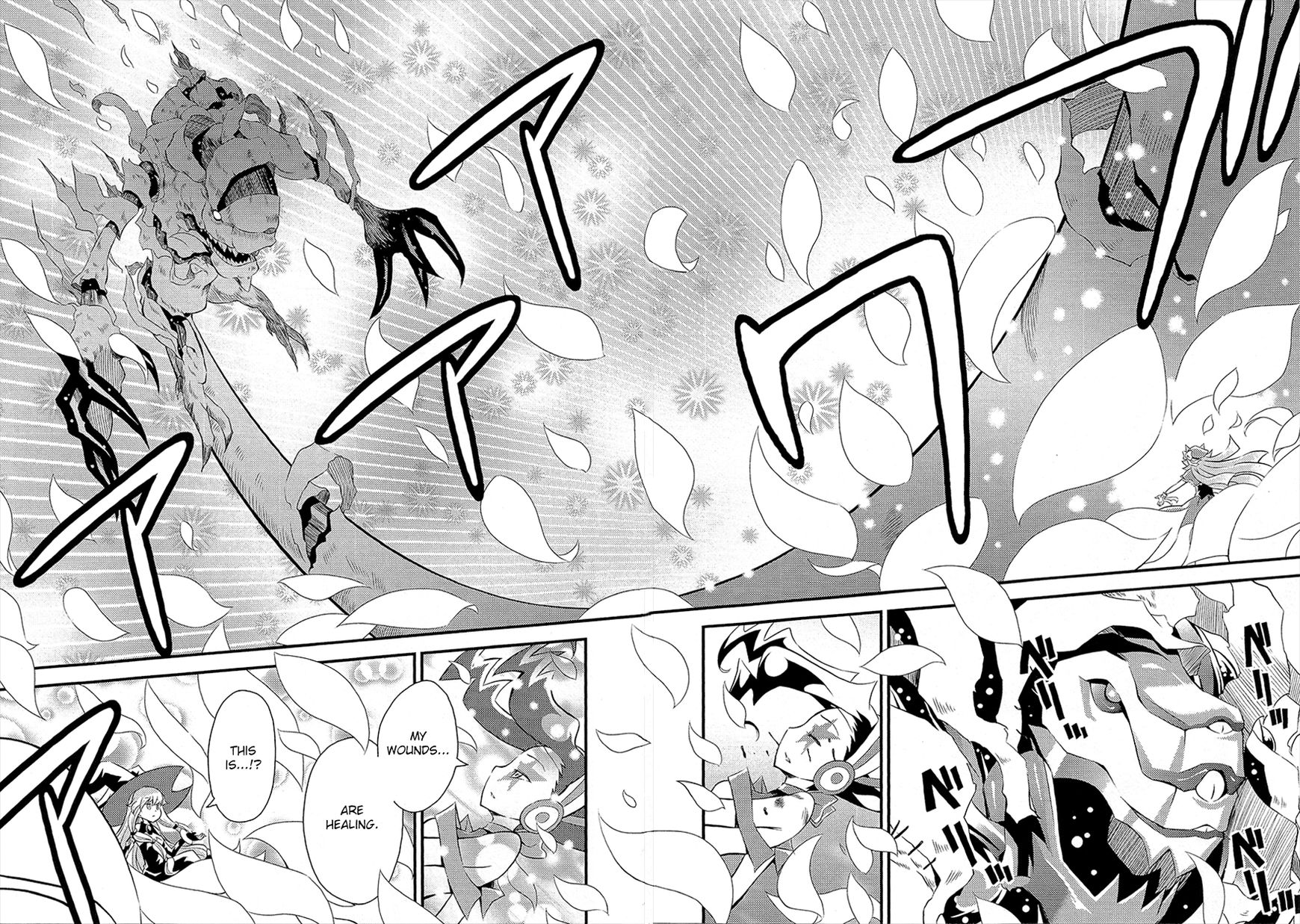 Genei o Kakeru Taiyou Chapter 2 page 31 - Chapter 2 : Tsukuyomi Luna