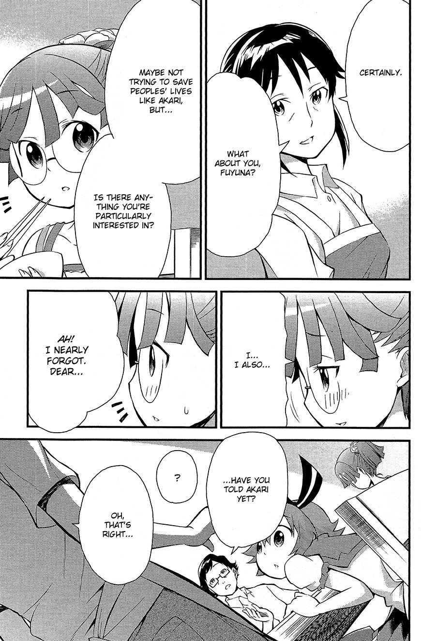 Genei o Kakeru Taiyou Chapter 3 page 16 - Chapter 3 : Sunspot