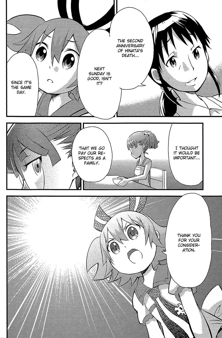 Genei o Kakeru Taiyou Chapter 3 page 17 - Chapter 3 : Sunspot
