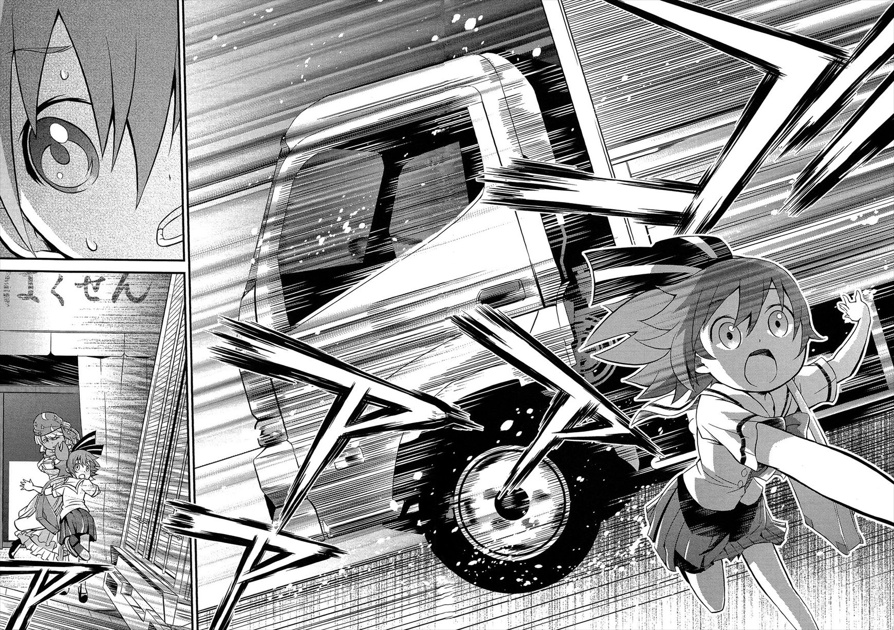 Genei o Kakeru Taiyou Chapter 3 page 27 - Chapter 3 : Sunspot