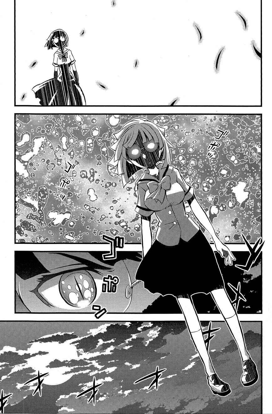Genei o Kakeru Taiyou Chapter 3 page 31 - Chapter 3 : Sunspot