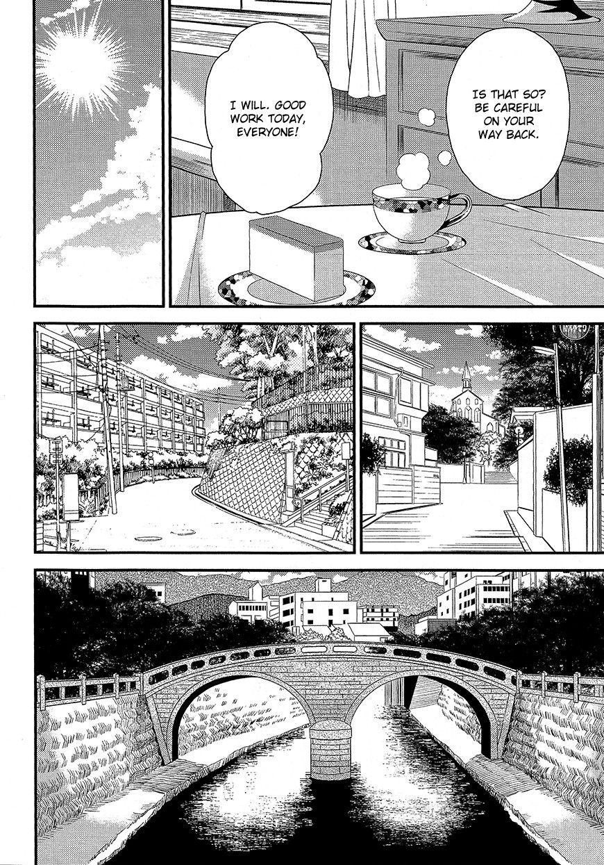 Genei o Kakeru Taiyou Chapter 3 page 5 - Chapter 3 : Sunspot