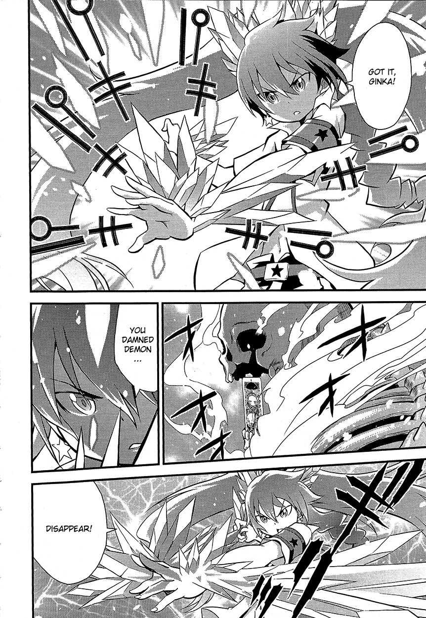 Genei o Kakeru Taiyou Chapter 4 page 26 - Chapter 4 : Sefiro Fiore