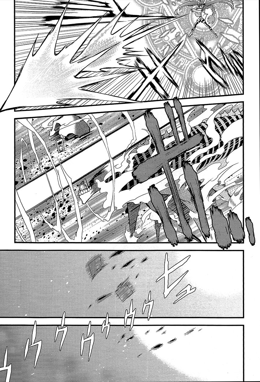 Genei o Kakeru Taiyou Chapter 4 page 27 - Chapter 4 : Sefiro Fiore