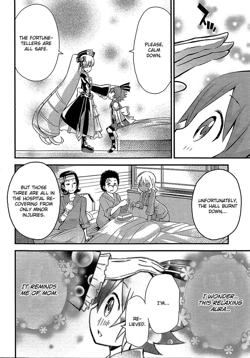 Genei o Kakeru Taiyou Chapter 4 page 32 - Chapter 4 : Sefiro Fiore