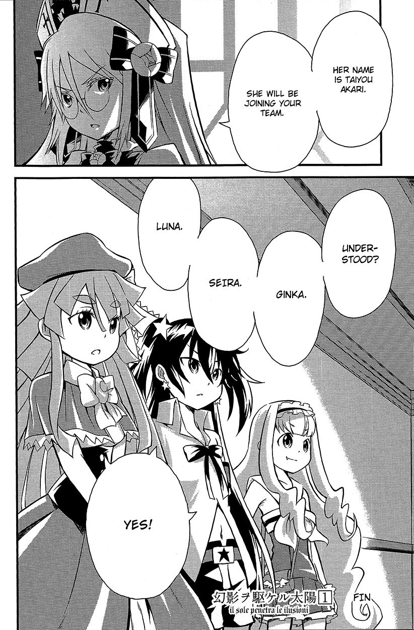 Genei o Kakeru Taiyou Chapter 4 page 46 - Chapter 4 : Sefiro Fiore