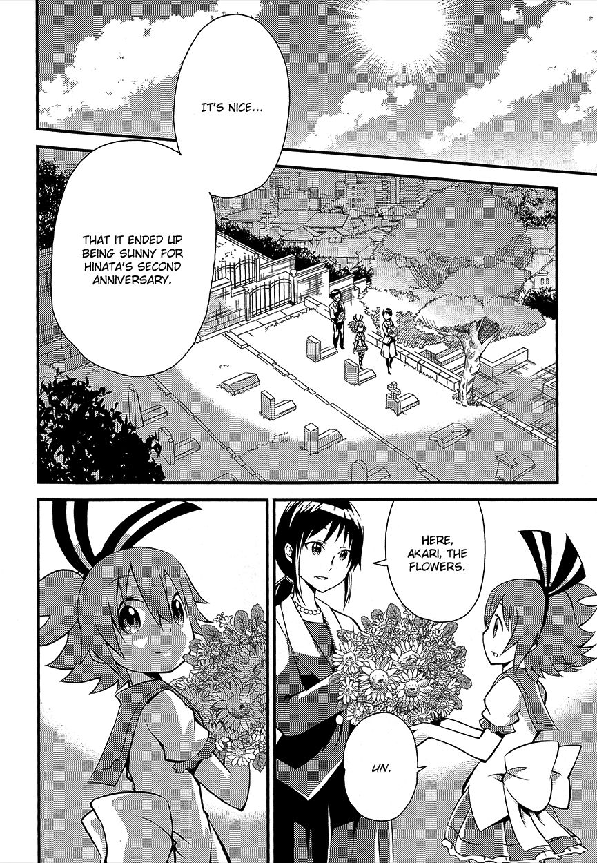 Genei o Kakeru Taiyou Chapter 4 page 5 - Chapter 4 : Sefiro Fiore