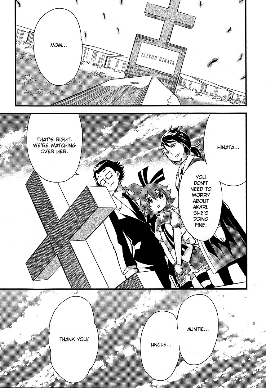 Genei o Kakeru Taiyou Chapter 4 page 6 - Chapter 4 : Sefiro Fiore