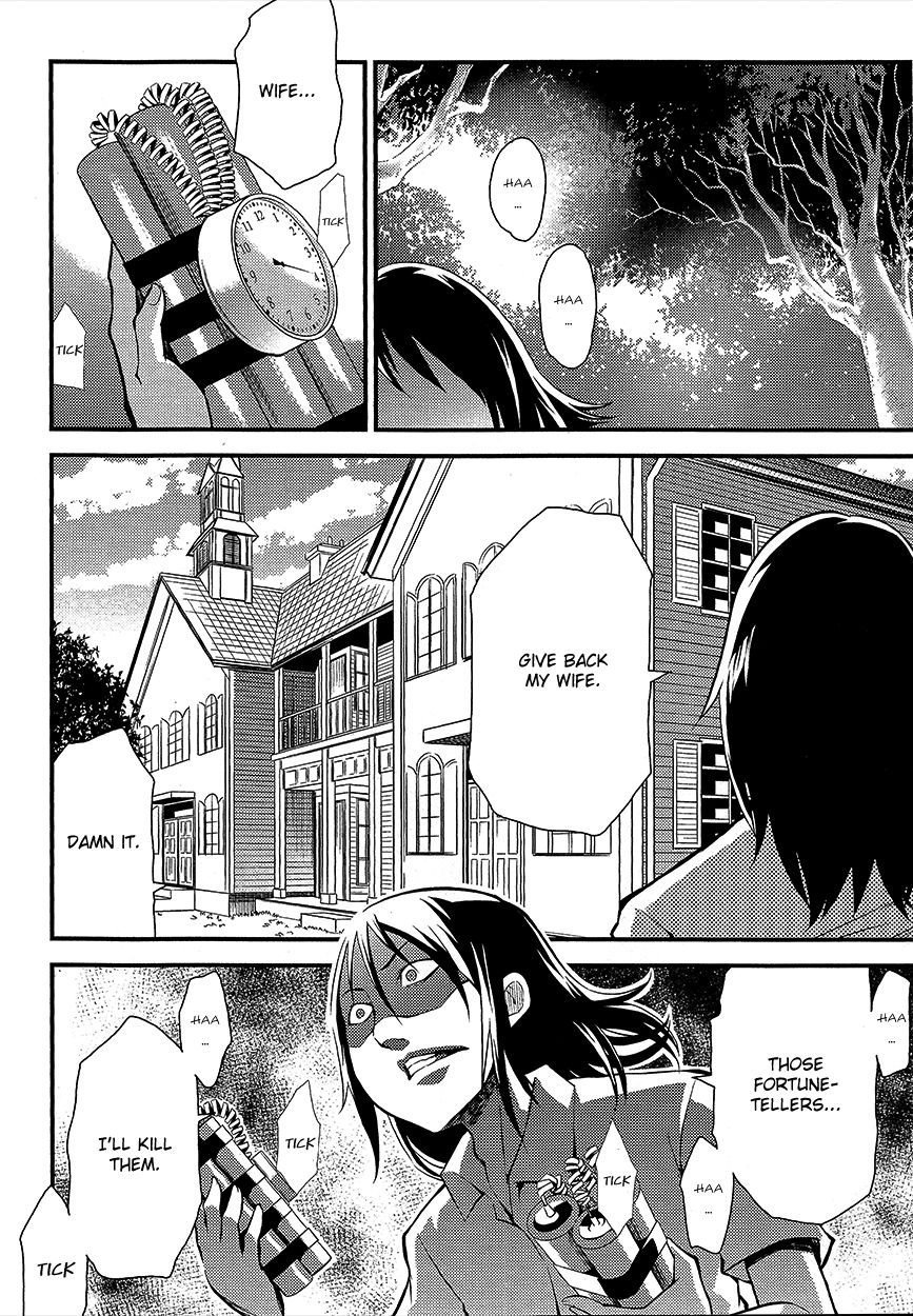Genei o Kakeru Taiyou Chapter 4 page 7 - Chapter 4 : Sefiro Fiore