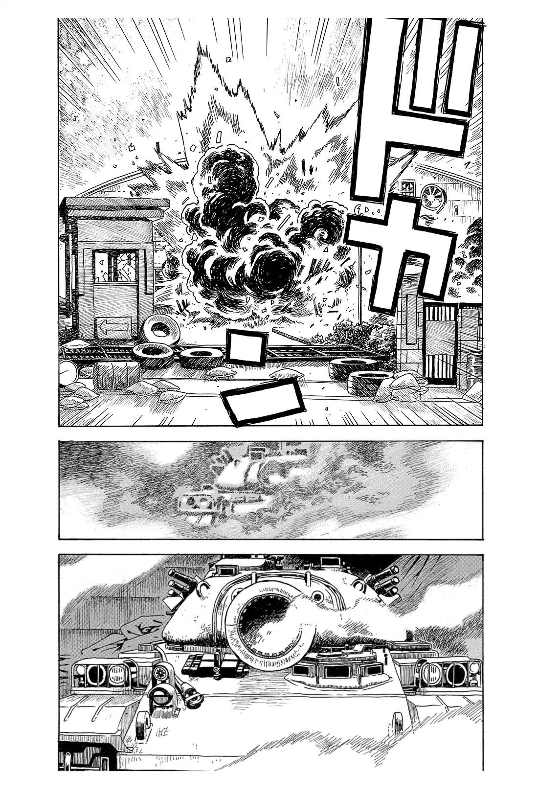 Generation Tank Chapter 2 page 1 - Chapter 2