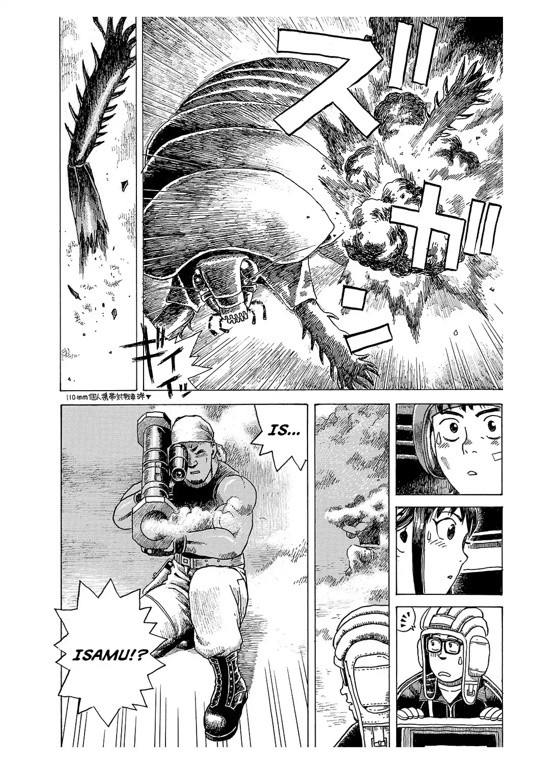 Generation Tank Chapter 2 page 11 - Chapter 2
