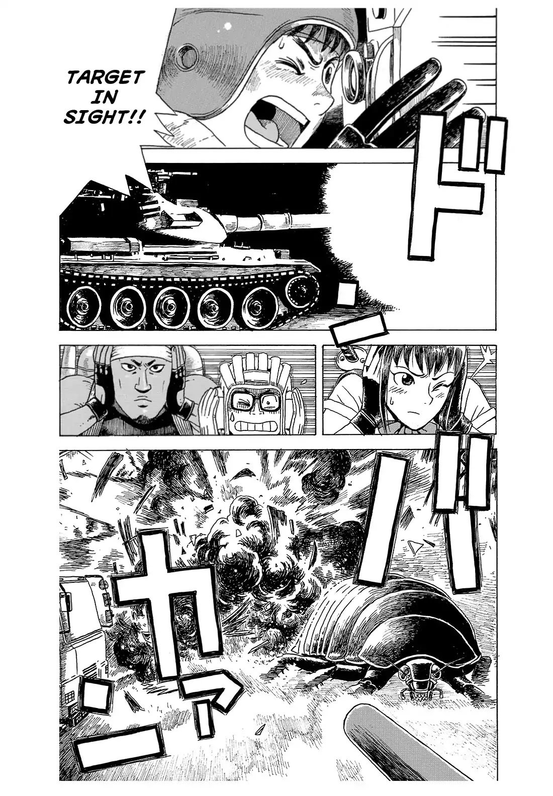 Generation Tank Chapter 2 page 4 - Chapter 2