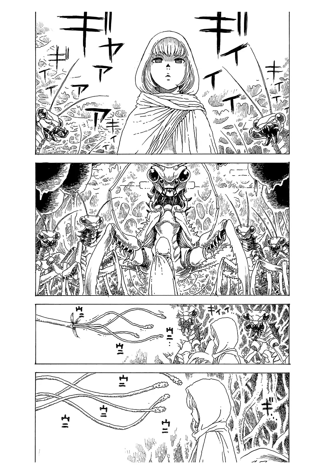 Generation Tank Chapter 4 page 11 - Chapter 4: Mother