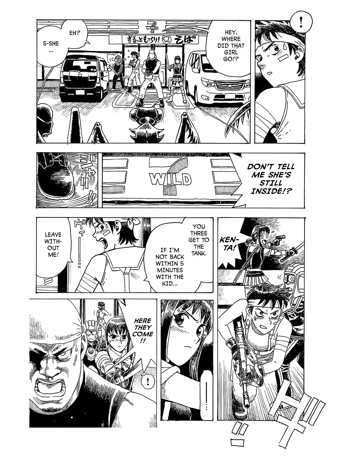 Generation Tank Chapter 4 page 3 - Chapter 4: Mother