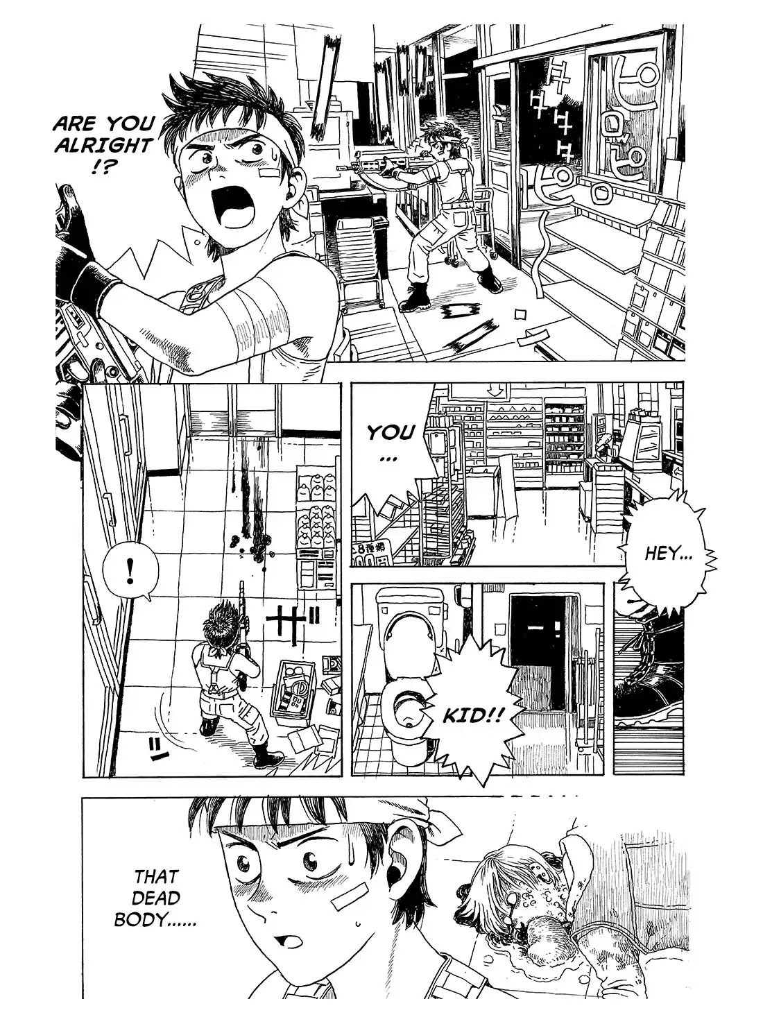 Generation Tank Chapter 4 page 6 - Chapter 4: Mother
