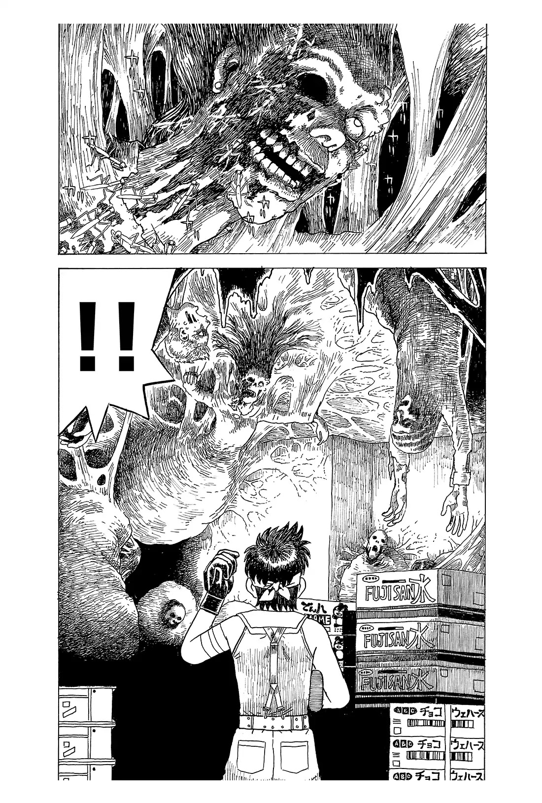 Generation Tank Chapter 4 page 8 - Chapter 4: Mother