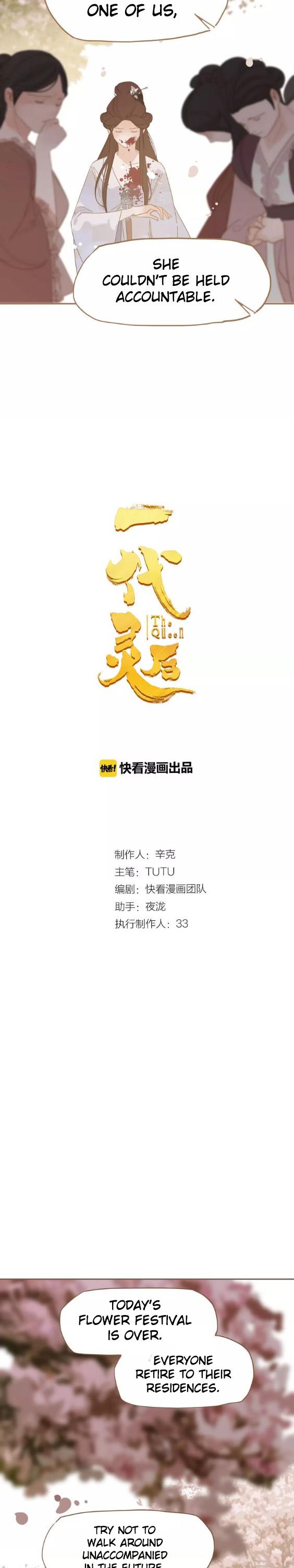 Generation's Queen Ling Chapter 1.12 page 4 - Vol.1 Chapter 12: Thievery