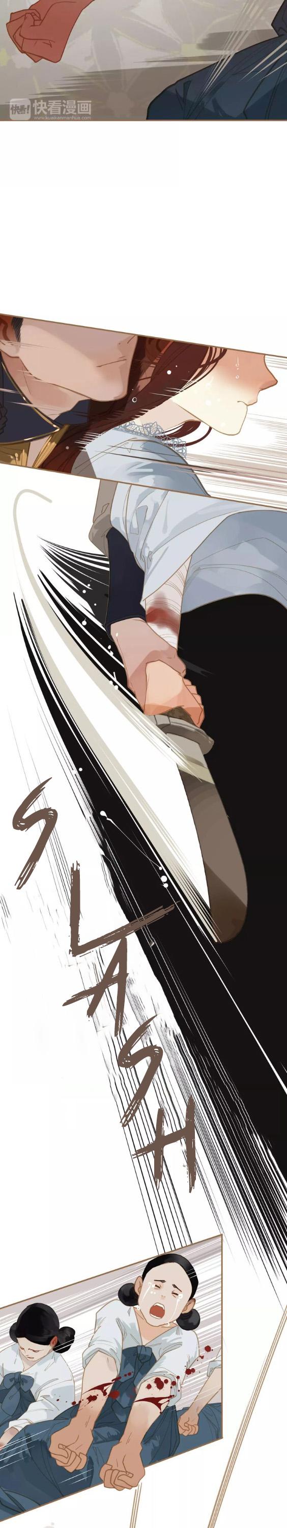 Generation's Queen Ling Chapter 1.16 page 10 - Vol.1 Chapter 16: Do not abuse Compassion