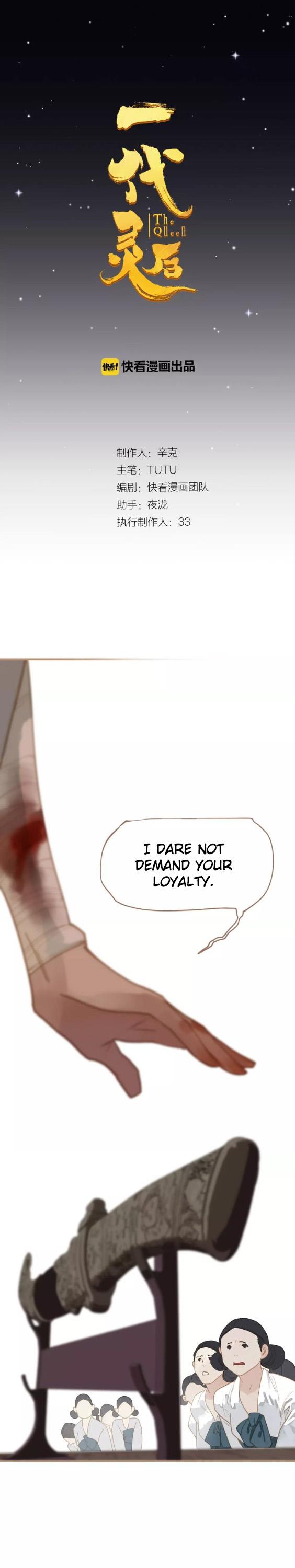 Generation's Queen Ling Chapter 1.16 page 2 - Vol.1 Chapter 16: Do not abuse Compassion
