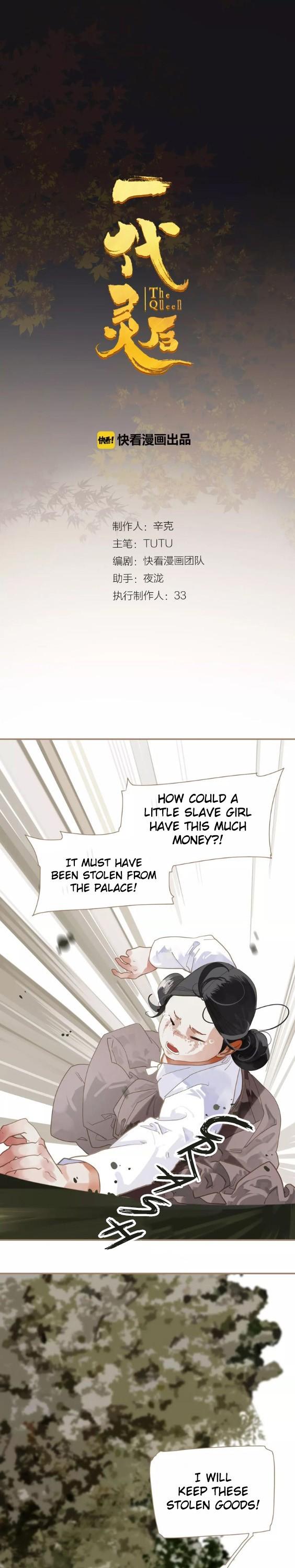 Generation's Queen Ling Chapter 1.17 page 2 - Vol.1 Chapter 17: Punishment